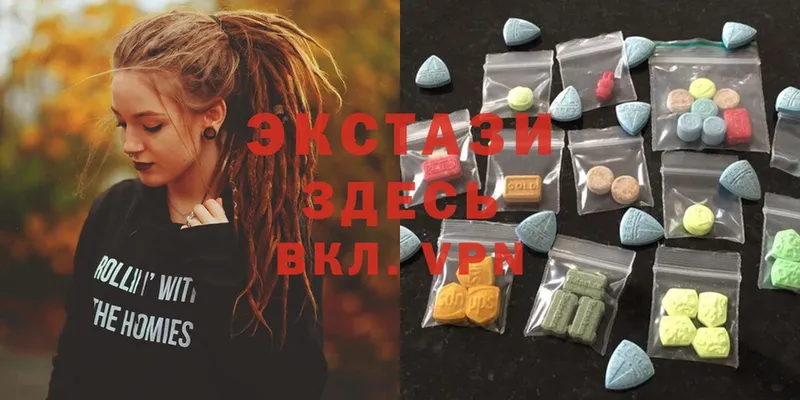 Ecstasy круглые  где продают   Углегорск 