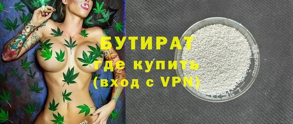 марки nbome Бронницы