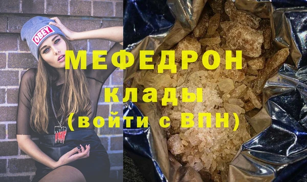 марки nbome Бронницы